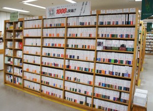 junku_ikebukuro